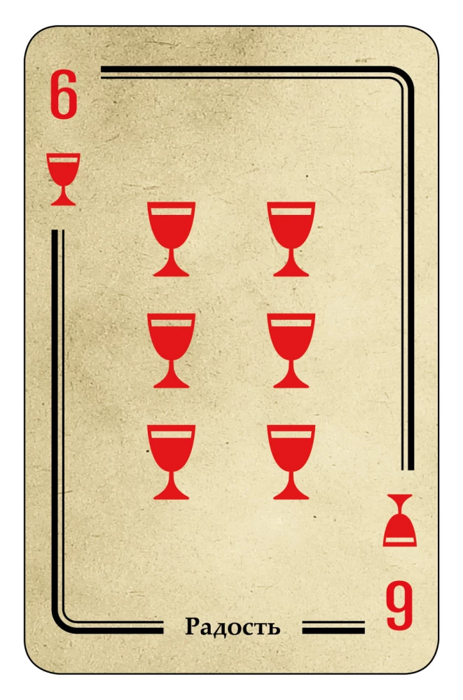 Fortune-telling Playing Cards - Ash Gate, 40 Cards with Instructions