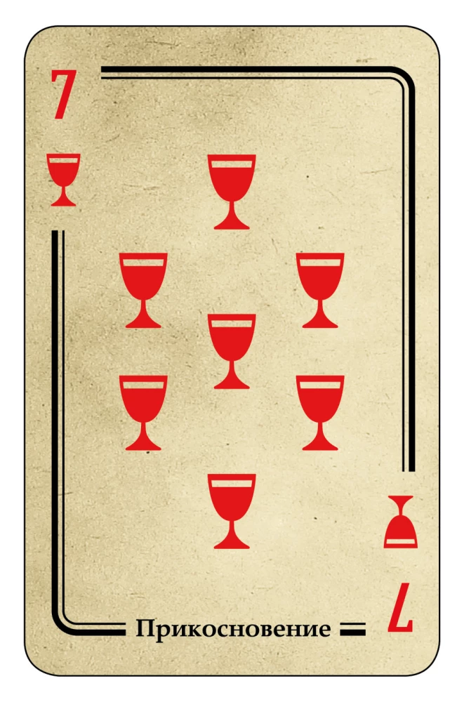 Fortune-telling Playing Cards - Ash Gate, 40 Cards with Instructions