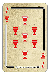 Fortune-telling Playing Cards - Ash Gate, 40 Cards with Instructions