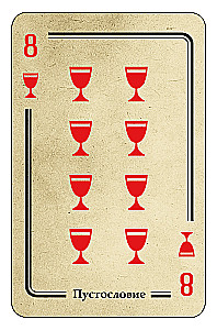 Fortune-telling Playing Cards - Ash Gate, 40 Cards with Instructions