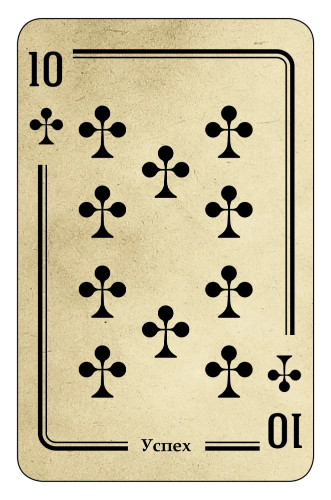 Fortune-telling Playing Cards - Ash Gate, 40 Cards with Instructions