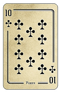 Fortune-telling Playing Cards - Ash Gate, 40 Cards with Instructions