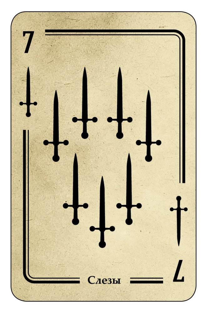 Fortune-telling Playing Cards - Ash Gate, 40 Cards with Instructions