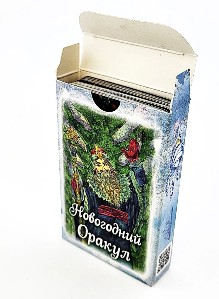 Новогодний оракул - гадальные карты с инструкцией, 36 карт