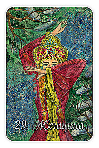 Новогодний оракул - гадальные карты с инструкцией, 36 карт