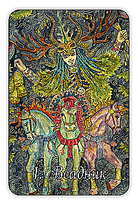 Новогодний оракул - гадальные карты с инструкцией, 36 карт