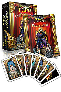 Tarot Cards of Solomon with a Guidebook for Divination. 78 cards