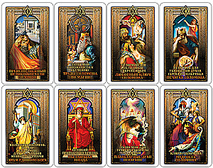 Tarot Cards of Solomon with a Guidebook for Divination. 78 cards