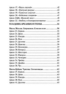 Tarot Cards of Solomon with a Guidebook for Divination. 78 cards