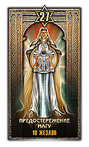 Tarot Cards of Solomon with a Guidebook for Divination. 78 cards