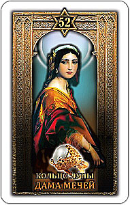 Tarot Cards of Solomon with a Guidebook for Divination. 78 cards