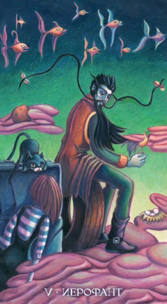 Tarot - Süße Dämmerung. Halloween