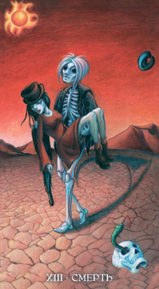 Tarot - Süße Dämmerung. Halloween