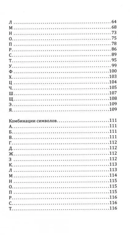 Tēja pareģojumi. Kā paredzēt likteni pēc tējas krūzes