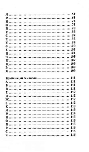 Tēja pareģojumi. Kā paredzēt likteni pēc tējas krūzes