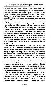 Tēja pareģojumi. Kā paredzēt likteni pēc tējas krūzes