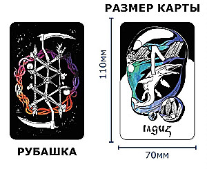 Runes Cards - Dark Cosmos, 25 cards