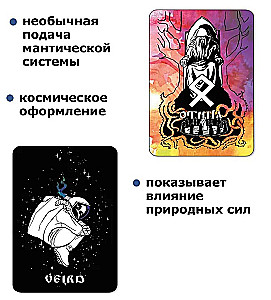 Runes Cards - Dark Cosmos, 25 cards