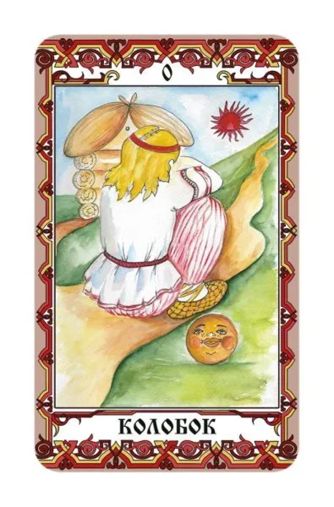 Metaphorical cards 78 pieces + transformation game about Koshuns