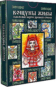 Metaphorical cards 78 pieces + transformation game about Koshuns