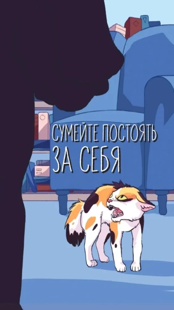 Меня не волнует. Метафорические карты (82 карты)