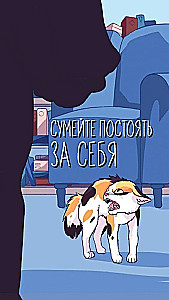 Меня не волнует. Метафорические карты (82 карты)