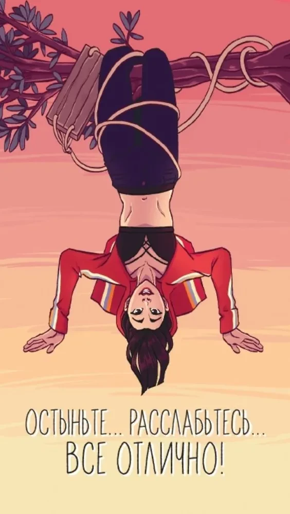 Меня не волнует. Метафорические карты (82 карты)