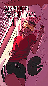 Меня не волнует. Метафорические карты (82 карты)