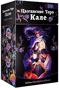 Tsigane Tarot Kale 78 kaarti + raamat