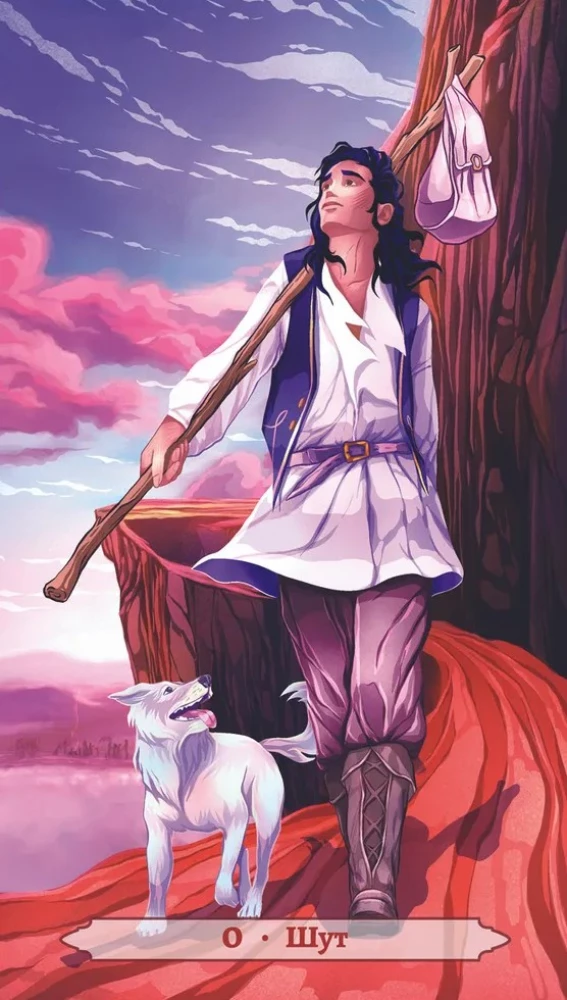 Tsigane Tarot Kale 78 kaarti + raamat