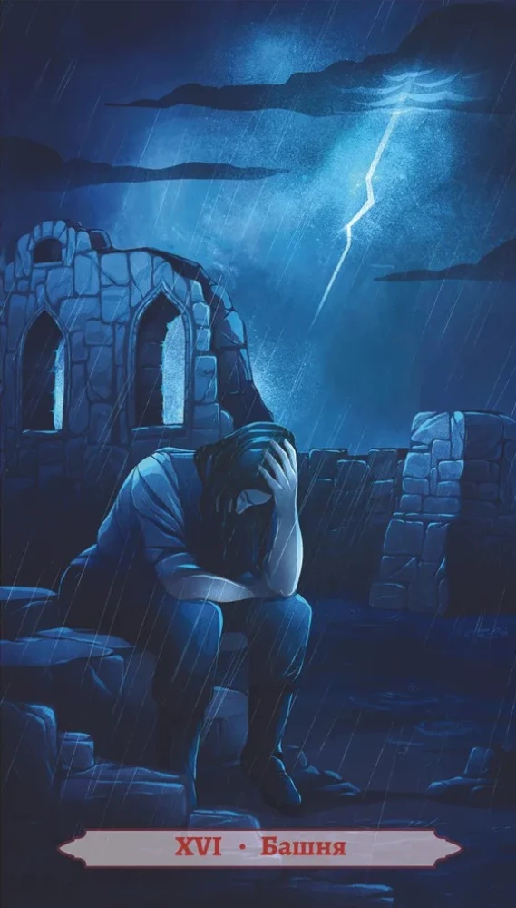 Tsigane Tarot Kale 78 kaarti + raamat