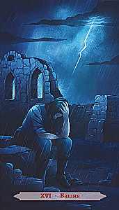 Tsigane Tarot Kale 78 kaarti + raamat