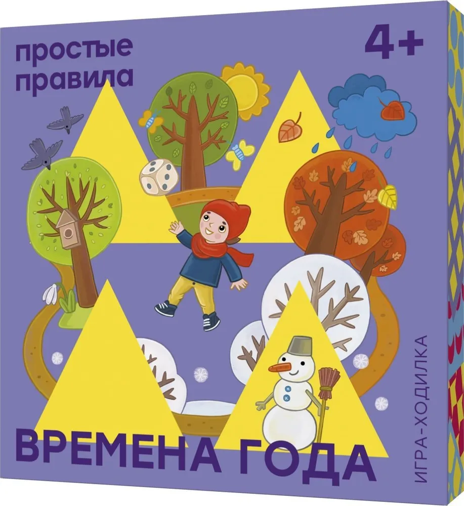 Board Game - Seasons