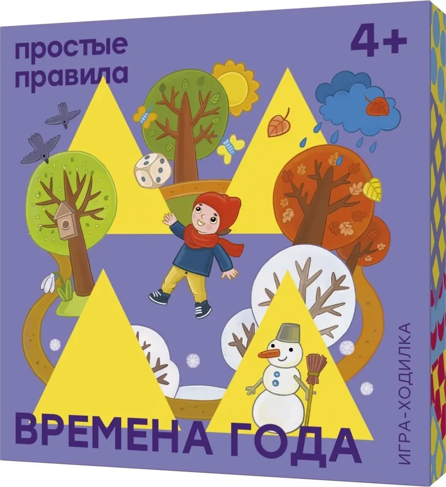 Gra planszowa - Pory roku