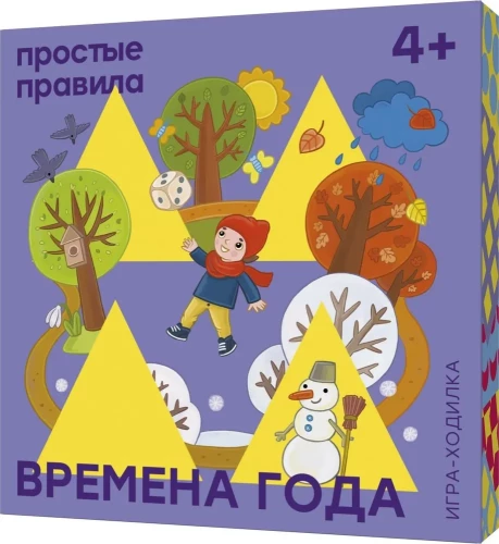 Gra planszowa - Pory roku