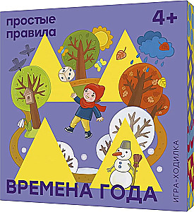 Gra planszowa - Pory roku