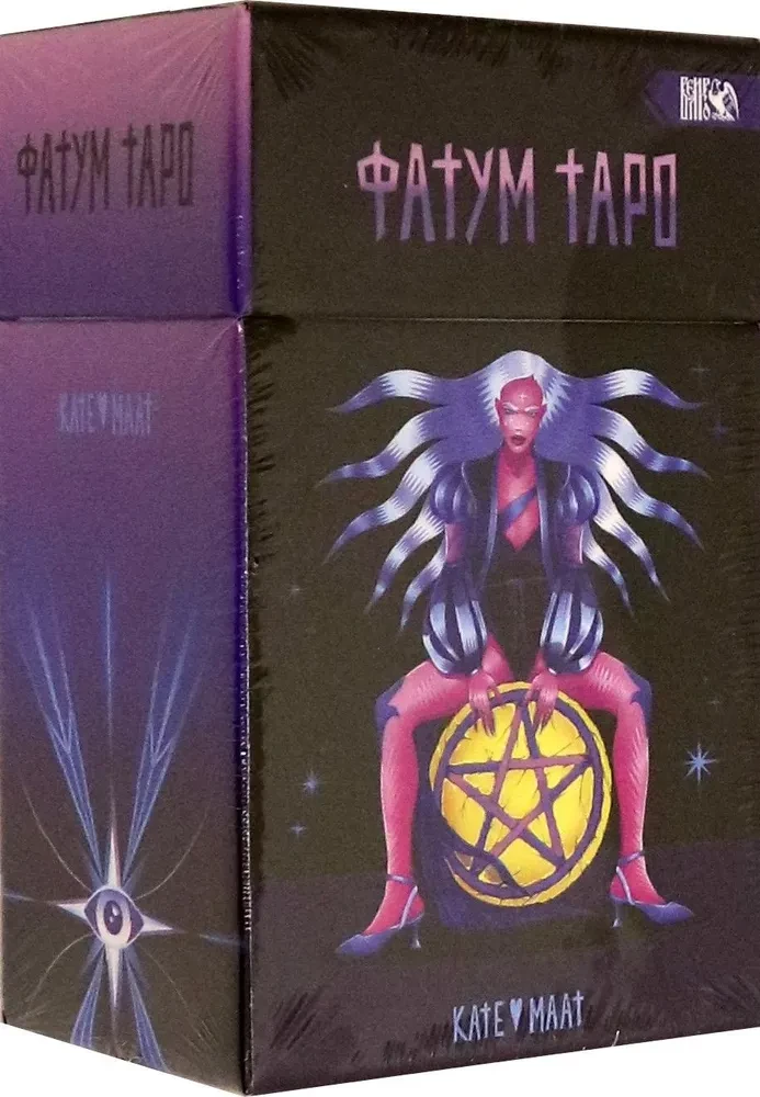 Фатум Таро (78 карт+инструкция)