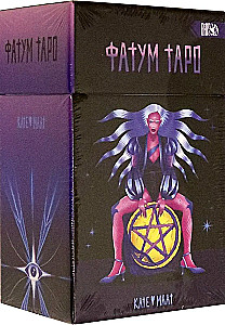 Фатум Таро (78 карт+инструкция)