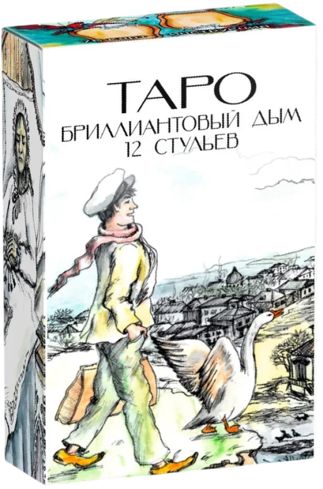 Taro Diamentowy dym 12 krzeseł (78 kart + instrukcja)