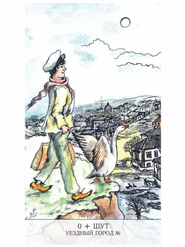 Taro Diamentowy dym 12 krzeseł (78 kart + instrukcja)