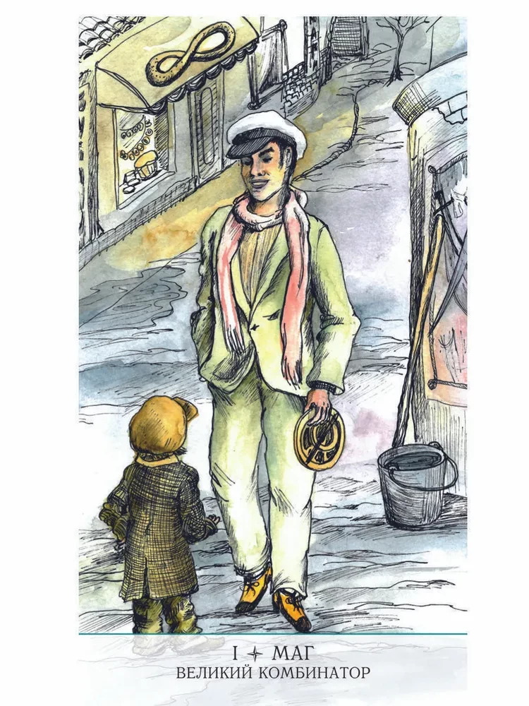 Taro Diamentowy dym 12 krzeseł (78 kart + instrukcja)