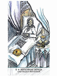 Taro Diamentowy dym 12 krzeseł (78 kart + instrukcja)