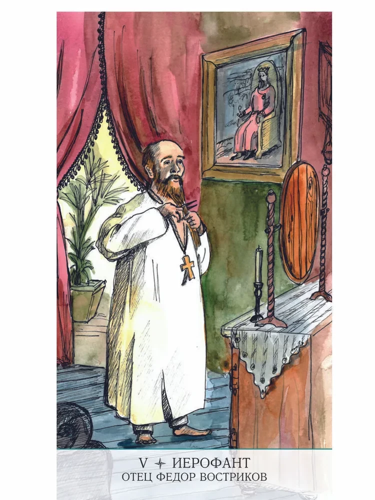 Taro Diamentowy dym 12 krzeseł (78 kart + instrukcja)