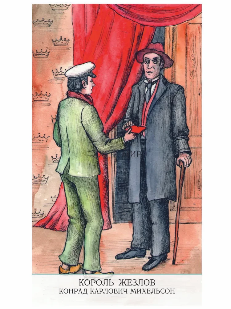 Taro Diamentowy dym 12 krzeseł (78 kart + instrukcja)