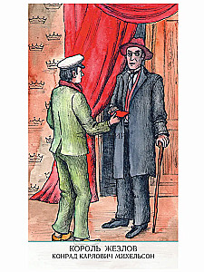 Taro Diamentowy dym 12 krzeseł (78 kart + instrukcja)