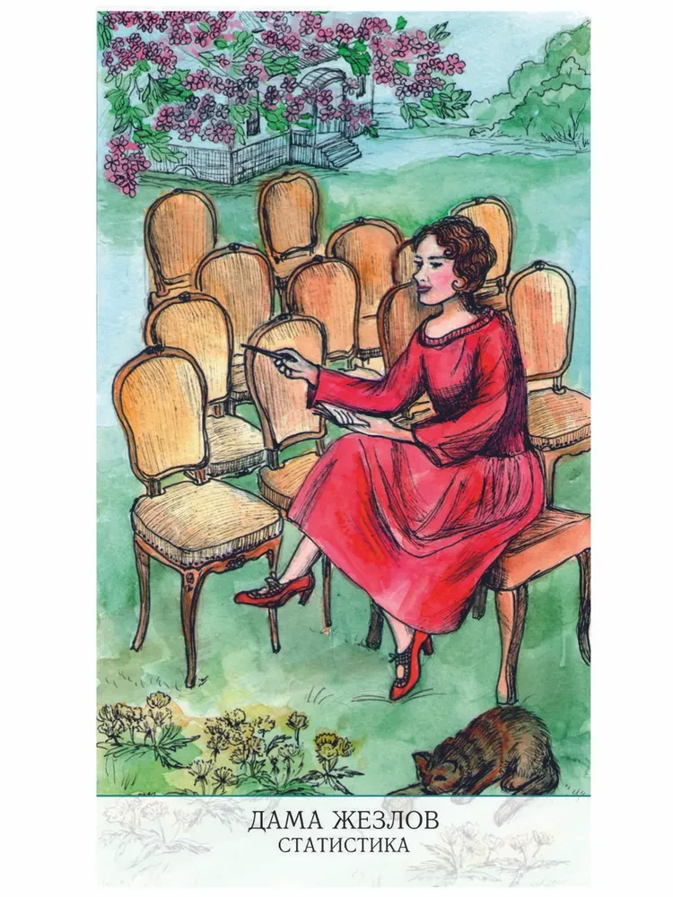 Taro Diamentowy dym 12 krzeseł (78 kart + instrukcja)