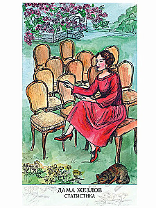 Taro Diamentowy dym 12 krzeseł (78 kart + instrukcja)