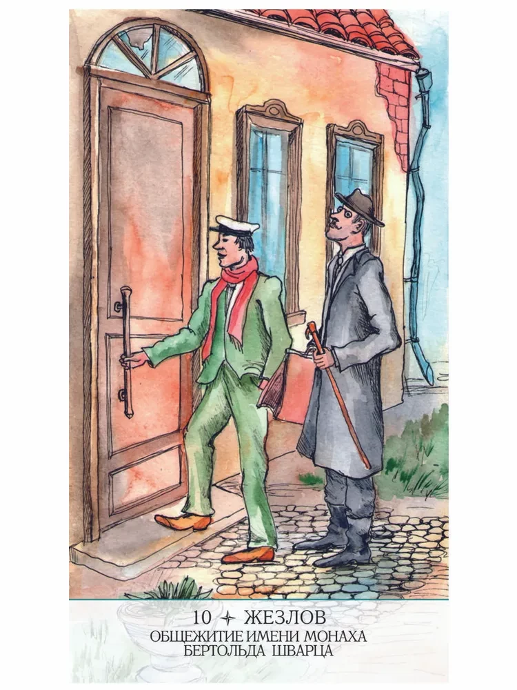 Taro Diamentowy dym 12 krzeseł (78 kart + instrukcja)