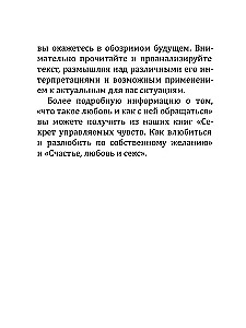 Wróżba miłości. Książka do wróżenia