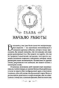 Clairvoyance for Beginners. Simple Techniques for Developing Your Extrasensory Perception